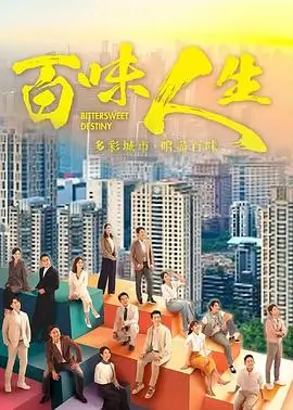 快乐影院年代情感剧集风起南巷剧照